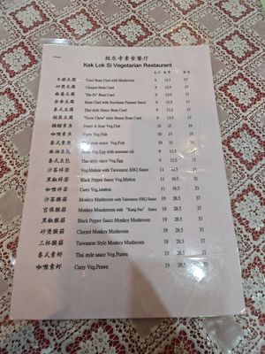 at Kek Lok Si Vegetarian Restaurant 极乐寺素食餐厅 in Penang