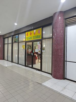  at Kek Lok Si Vegetarian Restaurant 极乐寺素食餐厅 in Penang