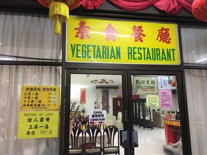 Exterior at Kek Lok Si Vegetarian Restaurant 极乐寺素食餐厅 in Penang