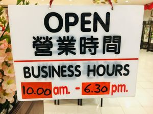 Business hours at Kek Lok Si Vegetarian Restaurant 极乐寺素食餐厅 in Penang