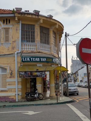  at Luk Yea Yan Vegetarian Restaurant 鹿野苑素食馆 in Penang