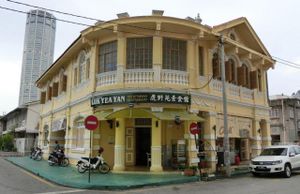 2014-09 Front from street corner at Luk Yea Yan Vegetarian Restaurant 鹿野苑素食馆 in Penang