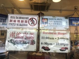 No meat allowed ❤️ at NEU Vegetarian Restaurant in Petaling Jaya