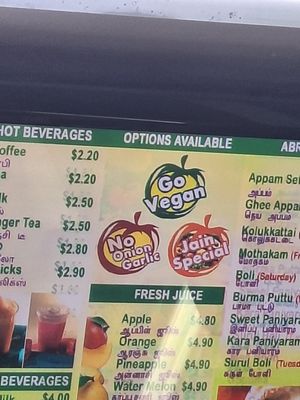  at Ananda Bhavan - 58 Serangoon Rd in Central Singapore