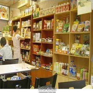 Organic Products Corner @ Ci Hang at Ci Hang 慈航 in Central Singapore