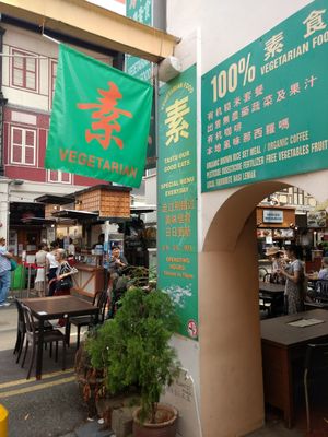 Flags at Ci Yan Vegetarian Health Food in Central Singapore