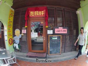 Out front at Ci Yan Vegetarian Health Food in Central Singapore