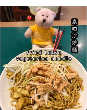 Fried Laksa noodle $7 at Ci Yan Vegetarian Health Food in Central Singapore