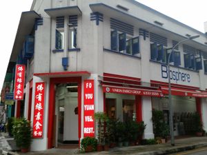 new location at 310 Lavender Street at Fo You Yuan 佛有缘 in Central Singapore