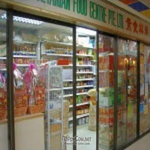 Happy Realm Vegetarian Food Centre - Vegetarian Grocery Shop at Happy Realm Vegetarian in Central Singapore