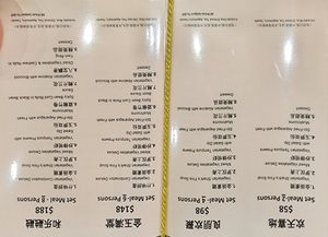 Menu1 at Kwan Im Vegetarian 東南亞觀音素食舘 in Central Singapore