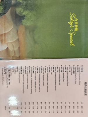 Menu 2 at Kwan Im Vegetarian 東南亞觀音素食舘 in Central Singapore