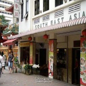 Kwan Im Vegetarian Restaurant ... at Kwan Im Vegetarian 東南亞觀音素食舘 in Central Singapore