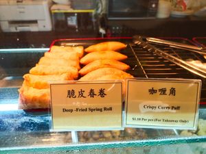 Dim sum at Ling Zhi Restaurant 灵芝 - Orchard in Central Singapore