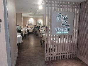 Doorway at Ling Zhi Restaurant 灵芝 - Orchard in Central Singapore
