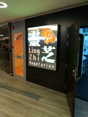 Found at  Ling Zhi Restaurant 灵芝 - Novena in Central Singapore