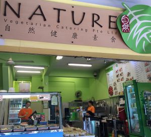 Coffeeshop  at Nature Cafe 自然素食 - Bukit Merah in Central Singapore