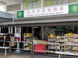 Shop front at Happy Vegetarian Mini Mart 喜洋洋素食总汇 in West Singapore