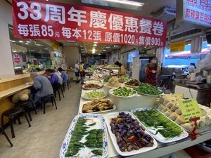   at Sān Lái SùShí - Sun Like in Taipei