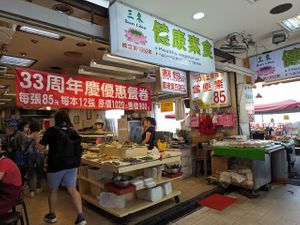 exterior at Sān Lái SùShí - Sun Like in Taipei