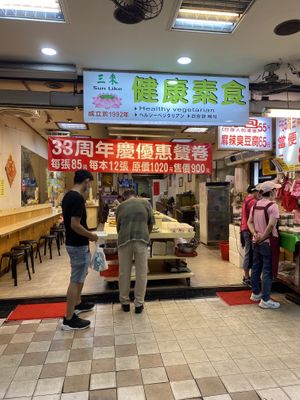   at Sān Lái SùShí - Sun Like in Taipei