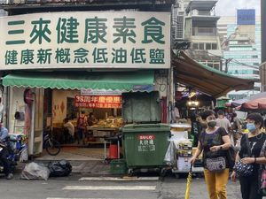   at Sān Lái SùShí - Sun Like in Taipei