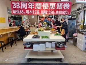  at Sān Lái SùShí - Sun Like in Taipei