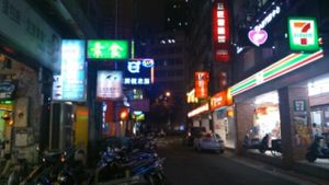 enterance left hand side (basement) at Tong-1 Vegetarian Garden in Taipei