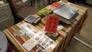 weight counter at Tong-1 Vegetarian Garden in Taipei