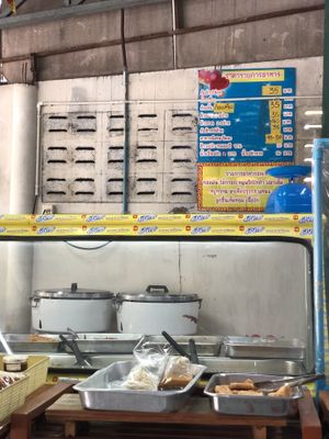 Menu  at Youta Jay Vegetarian Food in Ayutthaya