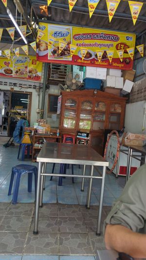 Tables at Youta Jay Vegetarian Food in Ayutthaya