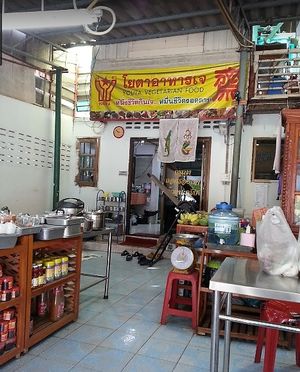 Inside at Youta Jay Vegetarian Food in Ayutthaya