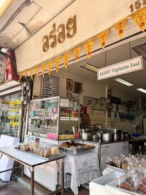   at Aroi Vegetarian food - Arawy in Bangkok