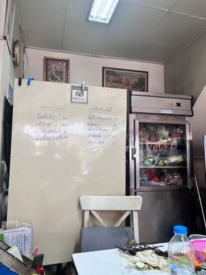   at Aroi Vegetarian food - Arawy in Bangkok