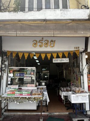   at Aroi Vegetarian food - Arawy in Bangkok