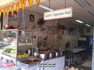Outside of Aroi at Aroi Vegetarian food - Arawy in Bangkok