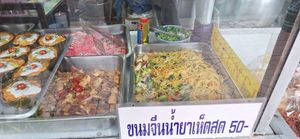  at Aroi Vegetarian food - Arawy in Bangkok