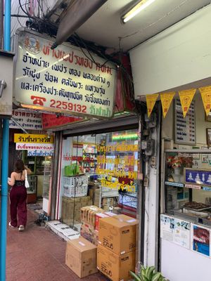  at Aroi Vegetarian food - Arawy in Bangkok