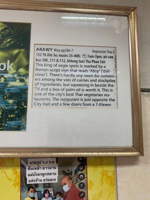  at Aroi Vegetarian food - Arawy in Bangkok