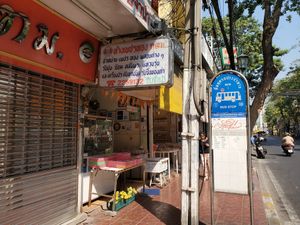 Front of stall december 2019 at Aroi Vegetarian food - Arawy in Bangkok