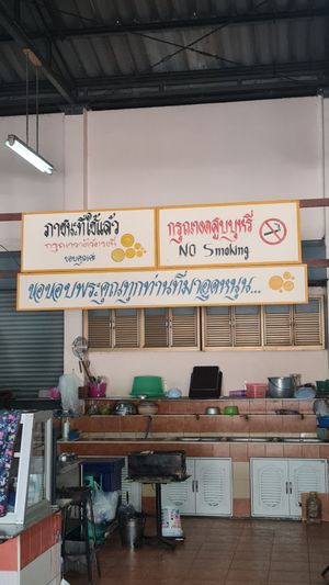 Basic canteen layout, no frills! at Chamlong's / The Vegetarian Society Chatuchak in Bangkok
