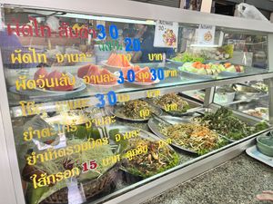   at Chamlong's / The Vegetarian Society Chatuchak in Bangkok