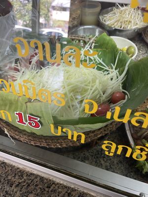 Papaya   at Chamlong's / The Vegetarian Society Chatuchak in Bangkok