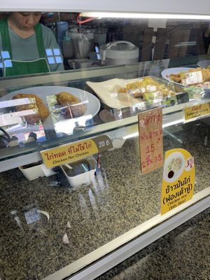   at Chamlong's / The Vegetarian Society Chatuchak in Bangkok