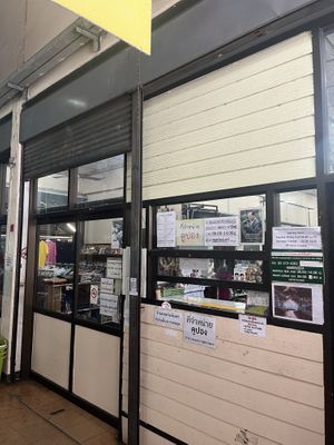 Purchase tokens here  at Chamlong's / The Vegetarian Society Chatuchak in Bangkok