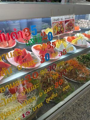 Papaya salad stall at Chamlong's / The Vegetarian Society Chatuchak in Bangkok