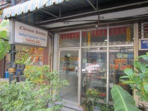 From the outside. at Chennai Kitchen in Bangkok