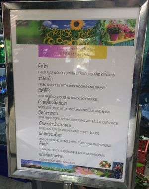 a la carte at Kaodaeng - Kaeng Rawn in Bangkok