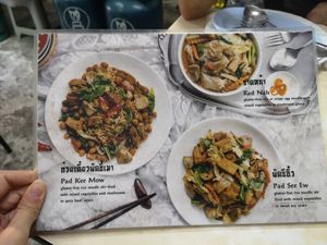Menu page 1 at Kaodaeng - Kaeng Rawn in Bangkok