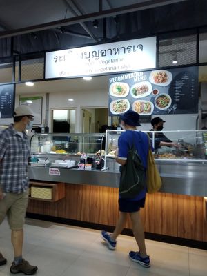  at Rabiengboon - MBK in Bangkok